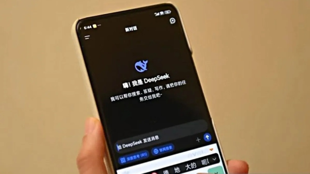 DeepSeek Rilis Model AI Baru dengan Tingkat Efisiensi Tinggi