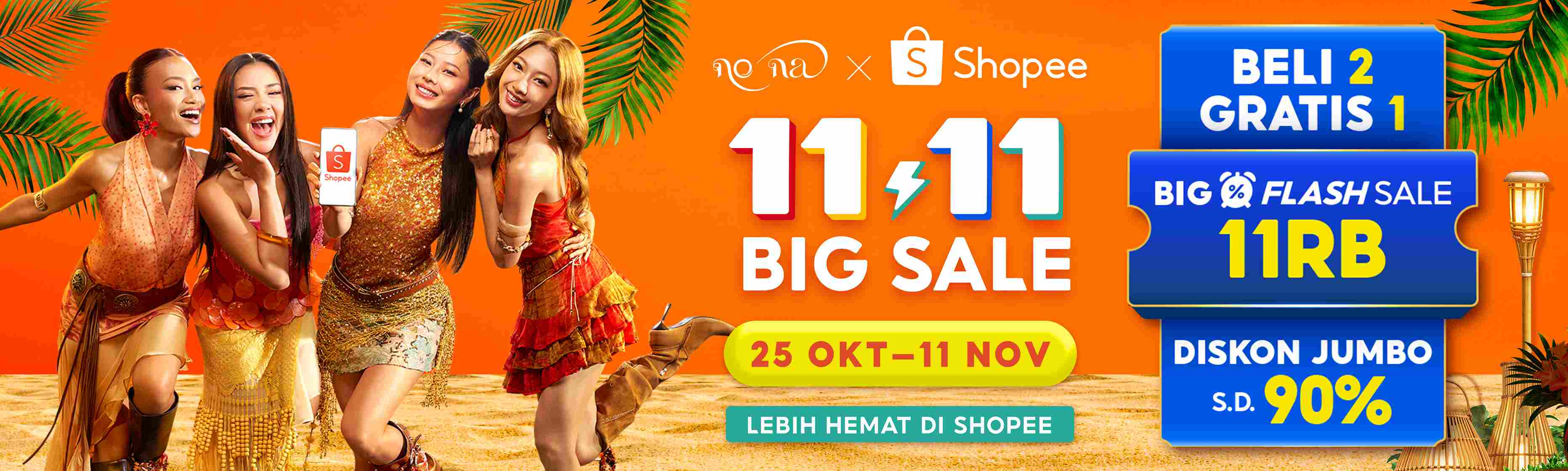 Bawa Semangat Anak Muda, no na Hadirkan Warna Baru Lewat Musik dan Keseruan Belanja di Shopee 11.11 Big Sale!